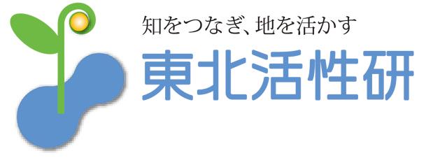 官民共創プロジェクトマッチング支援事業